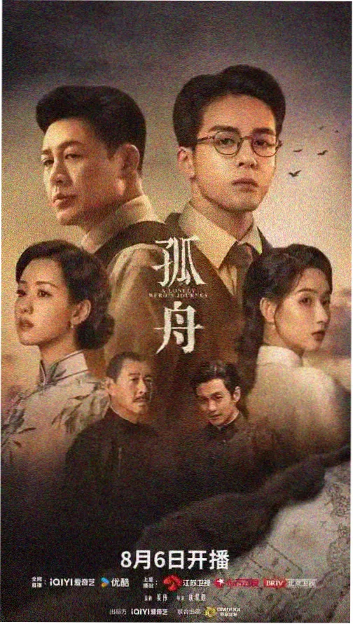 长夜将明热播电视剧在线观看