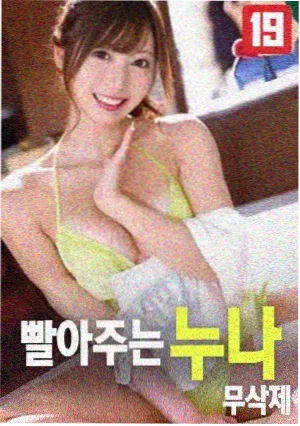 第七个嫌疑人高清电影在线播放