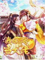 深夜辩手语言类综艺在线播放