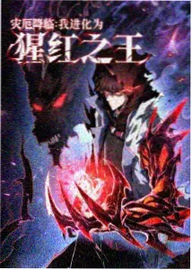 第三层梦境国创动漫在线播放